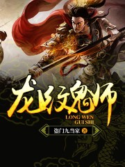 人民的正义
