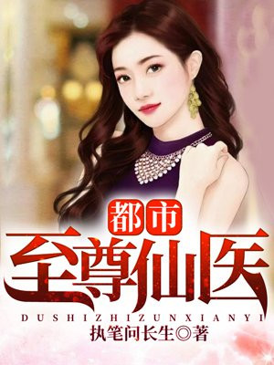欧美精华液