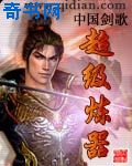 中文字幕乳授乳奶水电影小说