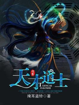 失身少女
