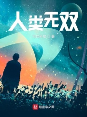 还珠之帝心欢瑜