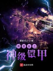 青春失乐园3完整版