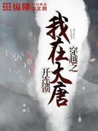 东北往事赵红兵第2部全集看