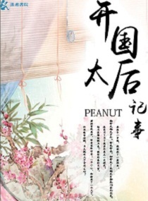 空姐的紧致让他闷哼出