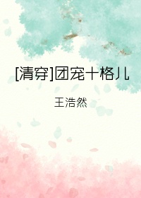 婚后热恋你全文免费阅读