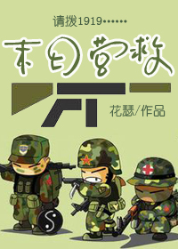 军人娇妻高h