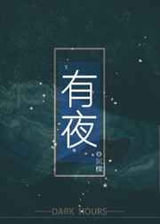 朋友的家教妻子中文字幕