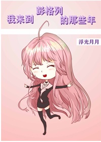 学生短裙公车被直接进入