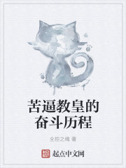 失宠王妃之结缘全集免费观看