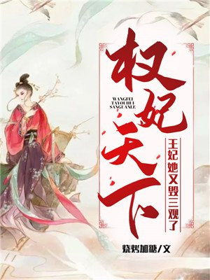 牛大婶发狂咬人是因为吸食了哪种毒品