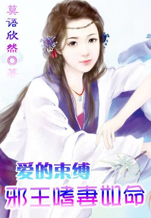 范田纱纱