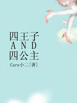 护士婷婷奶水小说