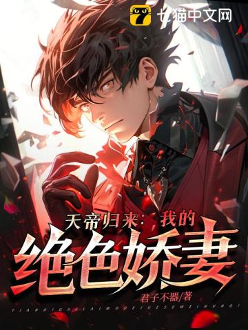 如影随形by苏玛丽全文阅读