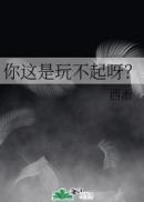 刀辣椒鱼头打一成语