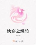 胡一凡