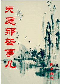 女囚犯绚香