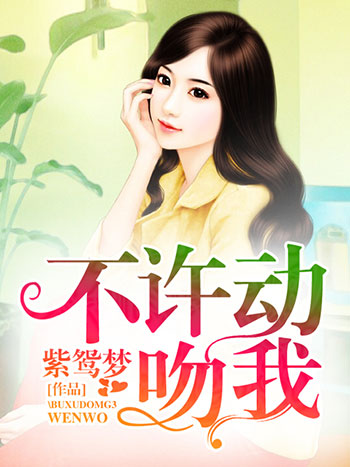 女婿的那个很大