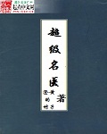 亲吻视频大全办公室