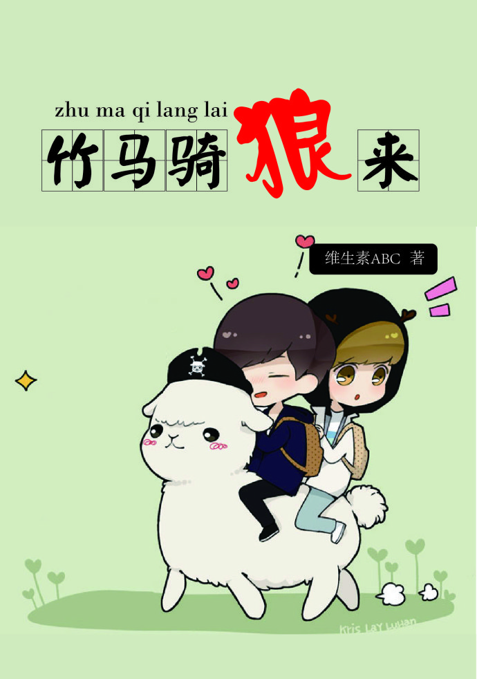 两男一女一起3p做爰