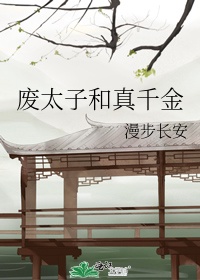 激情猎物