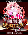 水中色在线影院