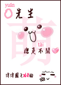课外授业