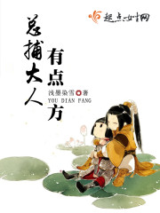 简夏和冷廷遇暗夜生花