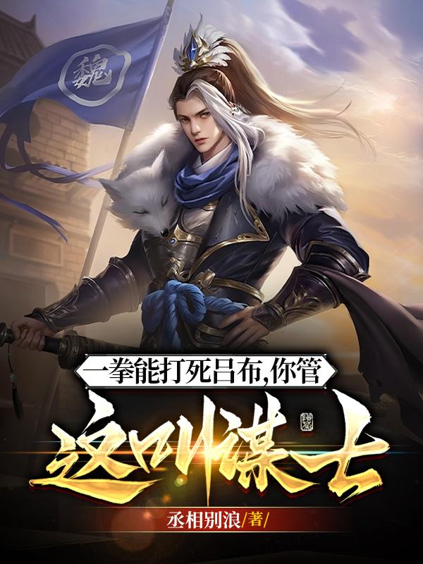 学生的妈妈三