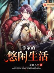 五月婷婷免费视频