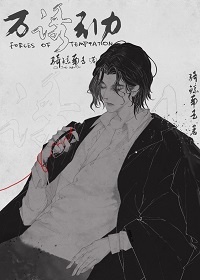 be小说