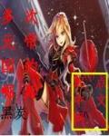 我是大神医老张