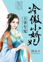 捡到校霸的遥控器TXT免费阅读
