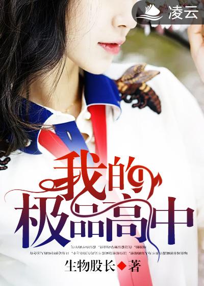 只属于我的女神