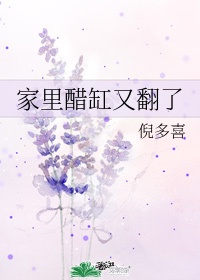 痴汉十人队动漫在线观看