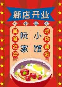 大菠萝导航福建APP下载入口