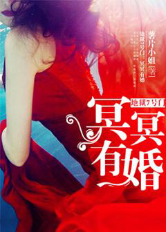 欲海情魔第一季免费观看