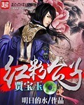 天下第一免费观看www