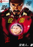 看黄子片wwwabc300
