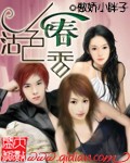 尼克斯vs湖人