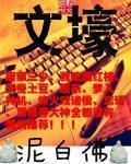 51今日大瓜热门大瓜