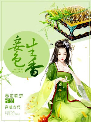 歪歪漫画登录页面秋蝉免费下载
