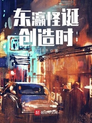 3d污动漫