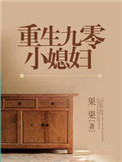 可乐福