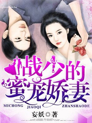 给本王好吗本王要你
