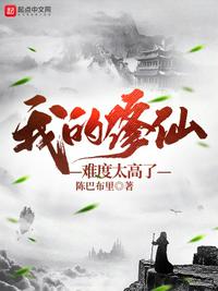 麻花传媒1800在线观看免费