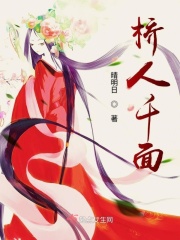 诱人飞行电影