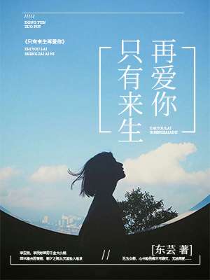 圣僧太粗