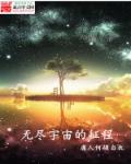 操小妹