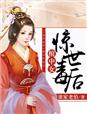 假面骑士超巅峰英雄下载