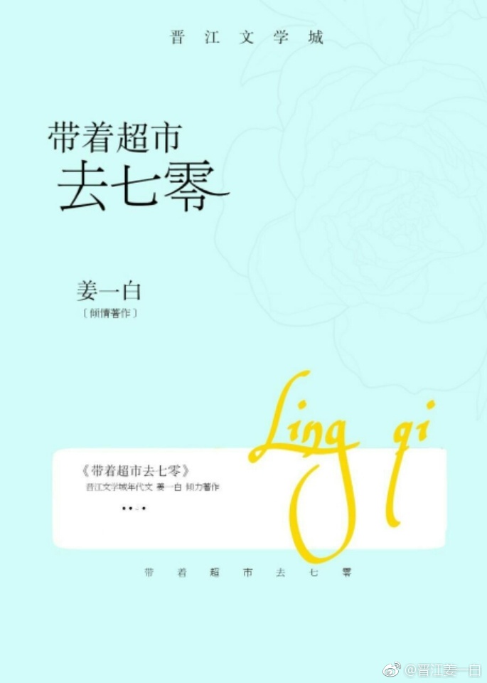 扑克之夜